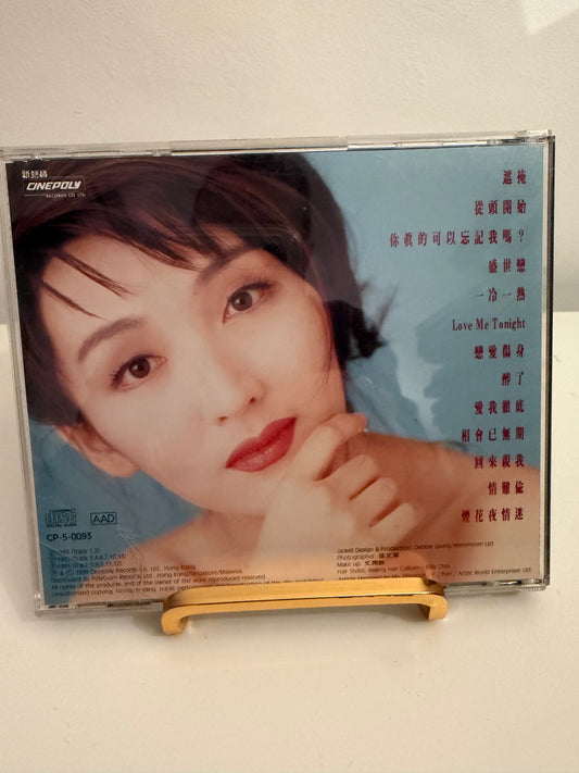 Yolinda Yan (甄楚倩) – Yours Yolinda – CD (1992)