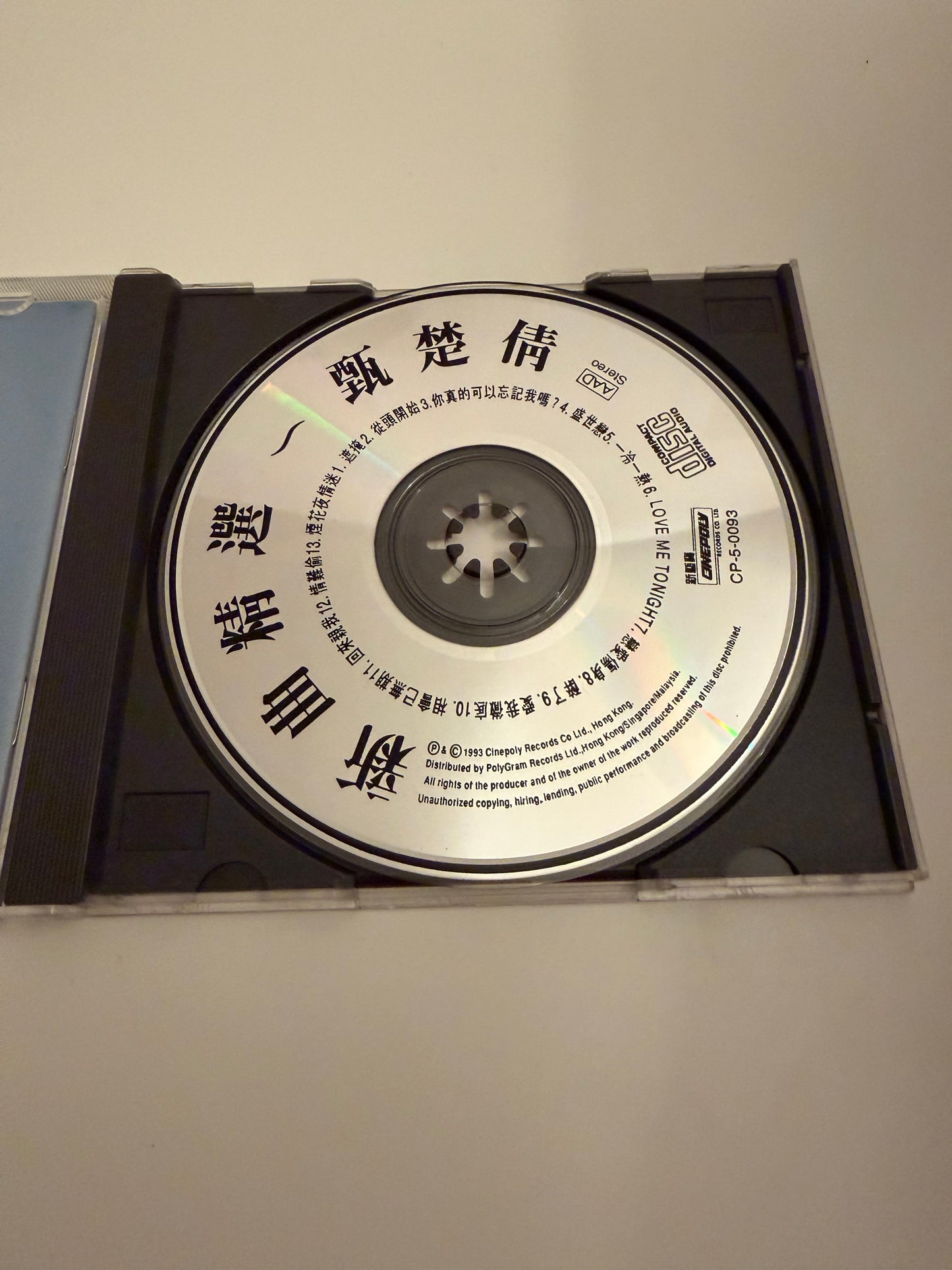 Yolinda Yan (甄楚倩) – Yours Yolinda – CD (1992)