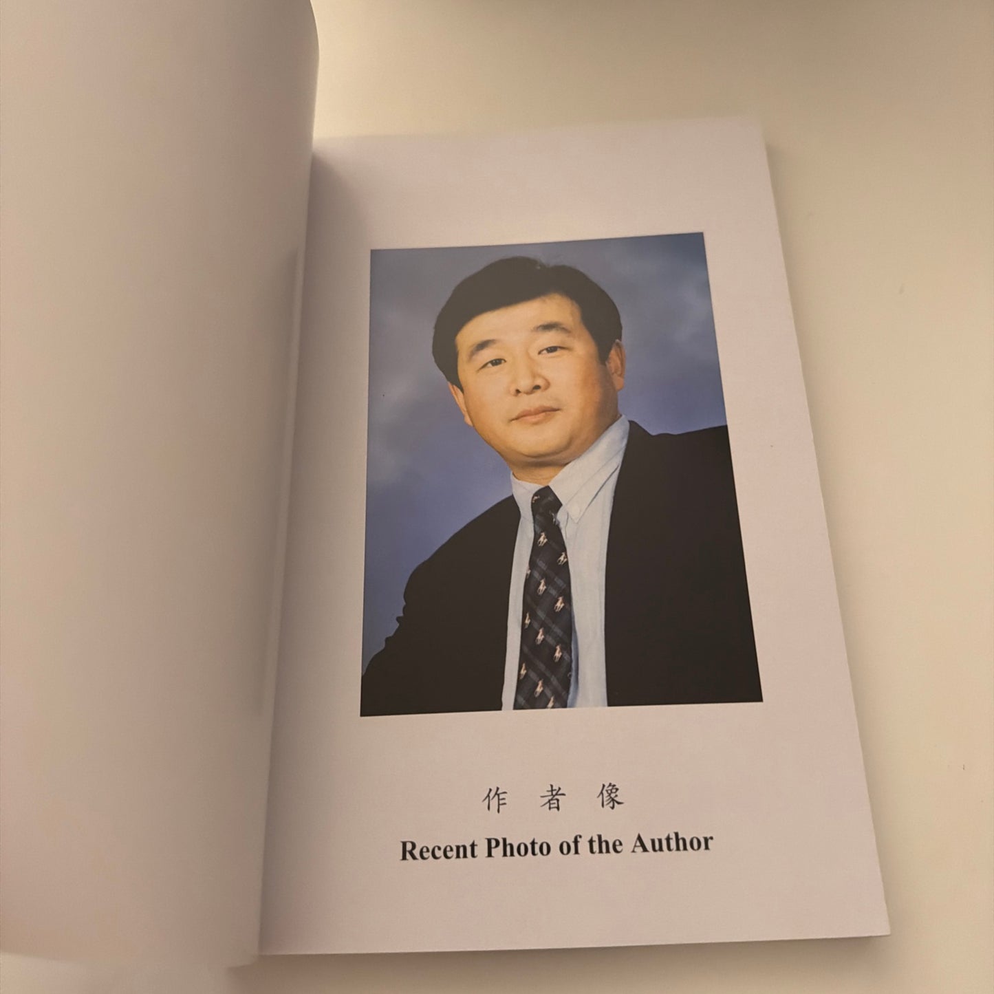 RARE Falun Gong (Revised Edition) by Li Hongzhi (Paperback Book 2002)