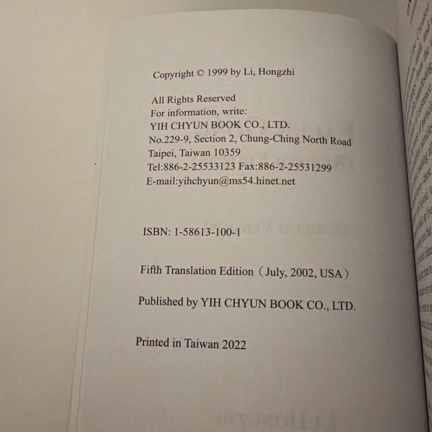 RARE Falun Gong (Revised Edition) by Li Hongzhi (Paperback Book 2002)