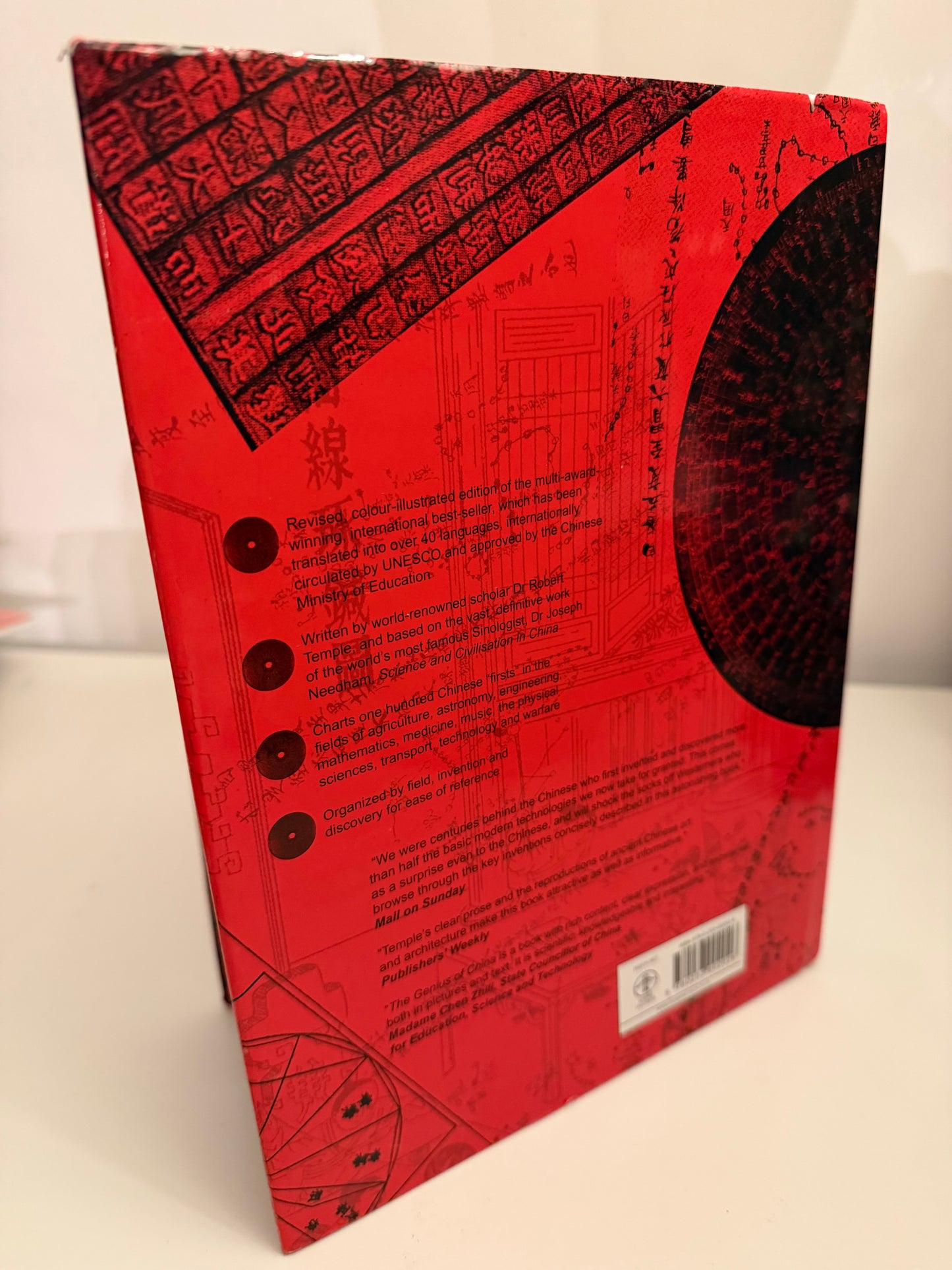 The Genius of China by Robert Temple (hardback book)