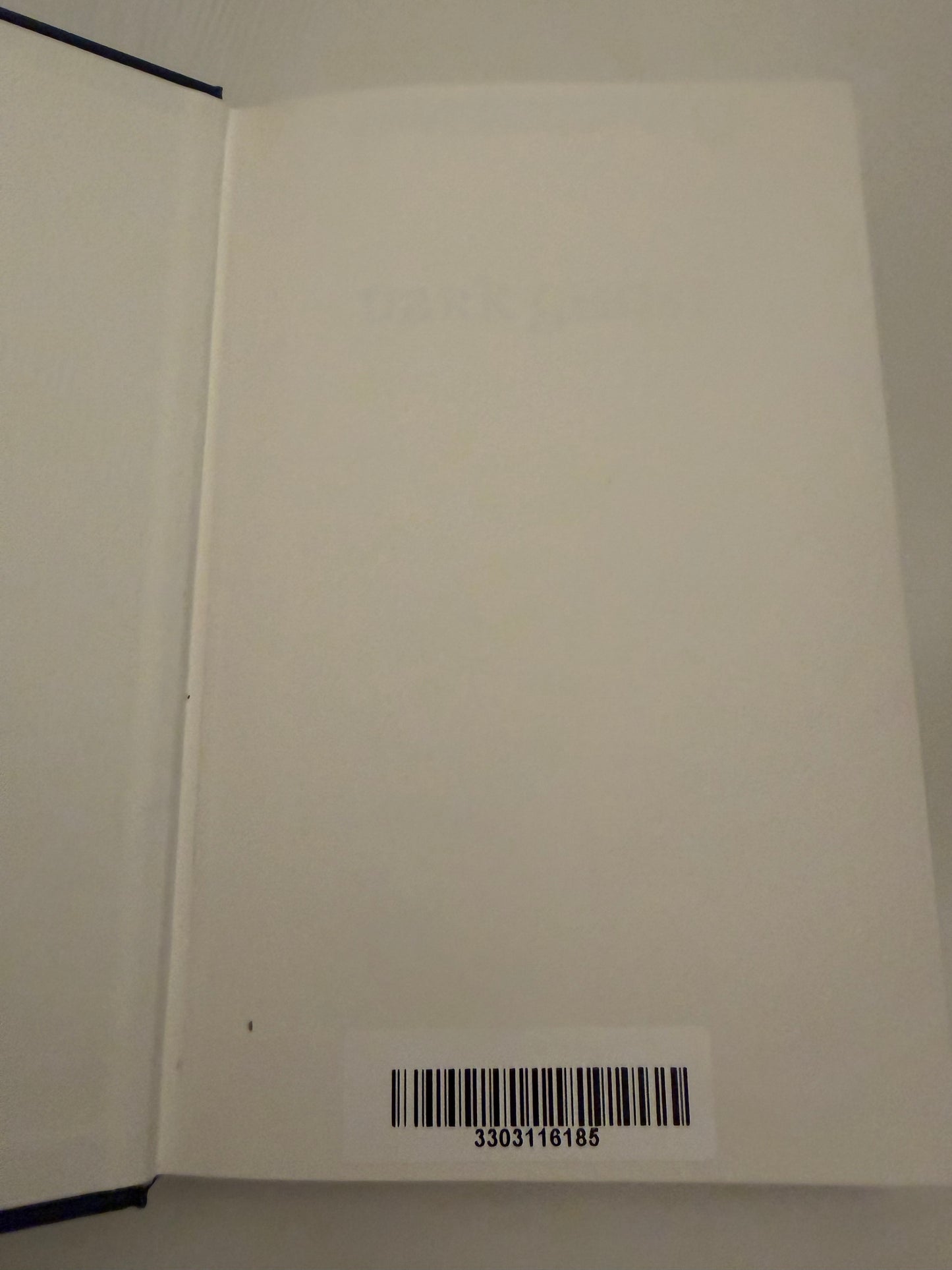 Dark Ghost: A Carpathian Novel by Christine Feehan (hardback book)